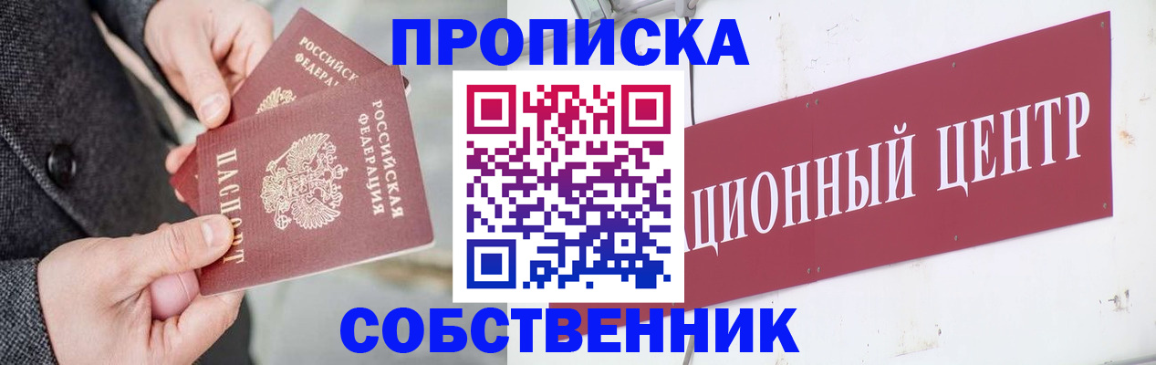 регистрация для дет. сада в Чапаевске
